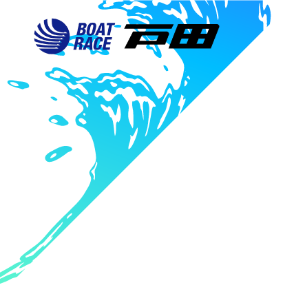 BOAT RACE 戸田